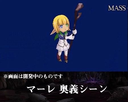 overlord_0717 - 9