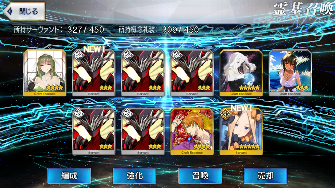 Fgo クラス別puや周回解説記事に注目 先週の記事ランキング 5 6 5 12 Appbank Fgo クラス別puや周回解説記事に注目 先週の記事ランキング 5 6 5 12 Appbank