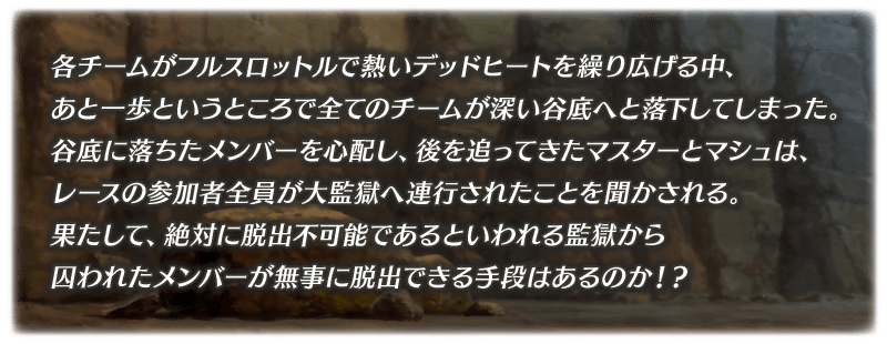 prologue