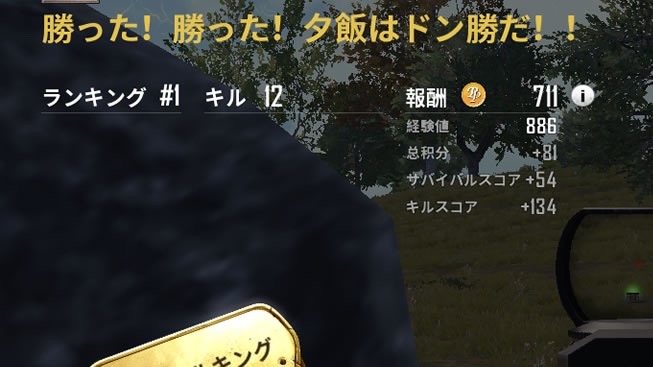 pubg0723 - 1