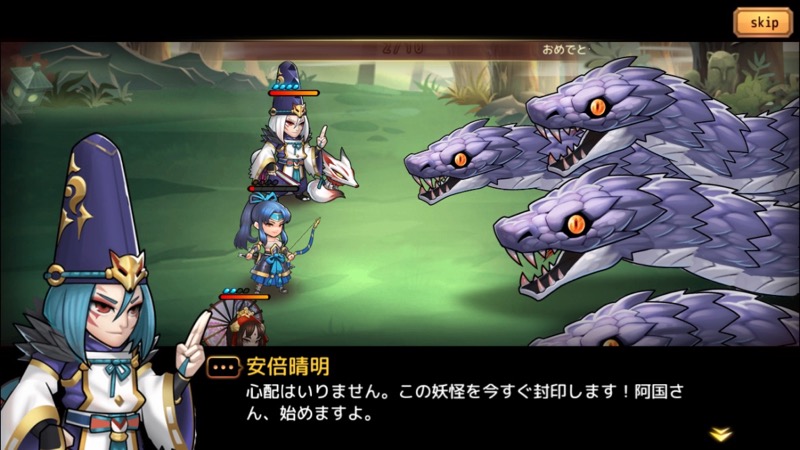 sengoku_0713 - 2