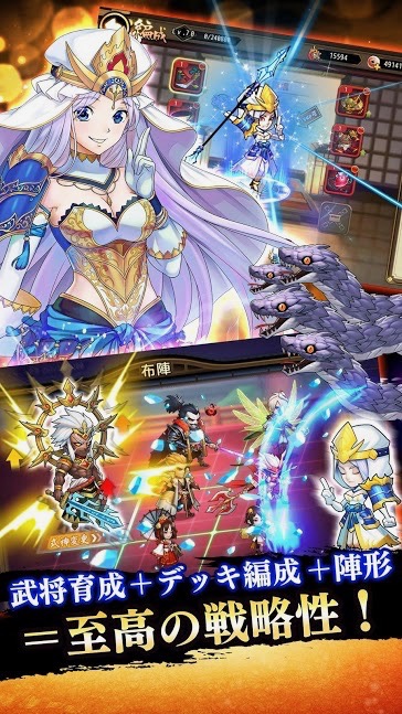 sengoku_0713 - 8