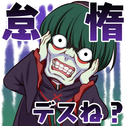 tenkuuno - 17