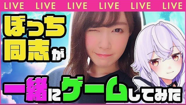 リアルとバーチャルが融合。もえりん＆アズリムのコラボ放送で『テリアサーガ』を協力プレイ!