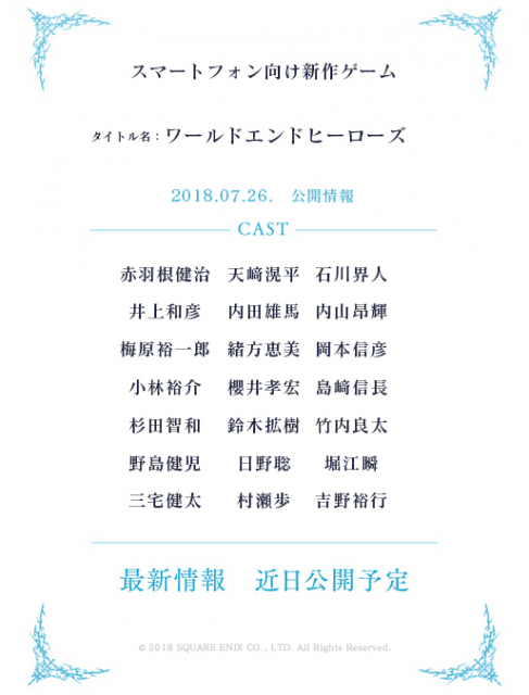 world - 2