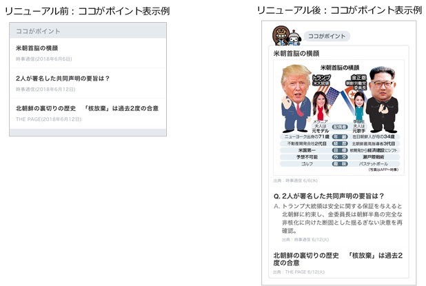 yahoo_0725 - 2