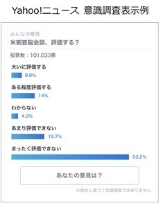 yahoo_0725 - 3
