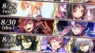 アイギナなどの限定GOD大集合。日替わりで出現確率が変化するゴッドクロニクルガチャ開催【アルクロ】