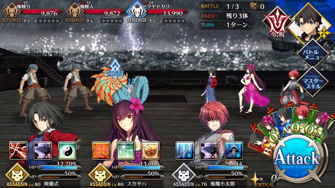 0802_fgo_t - 11