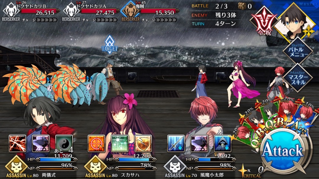0802_fgo_t - 12