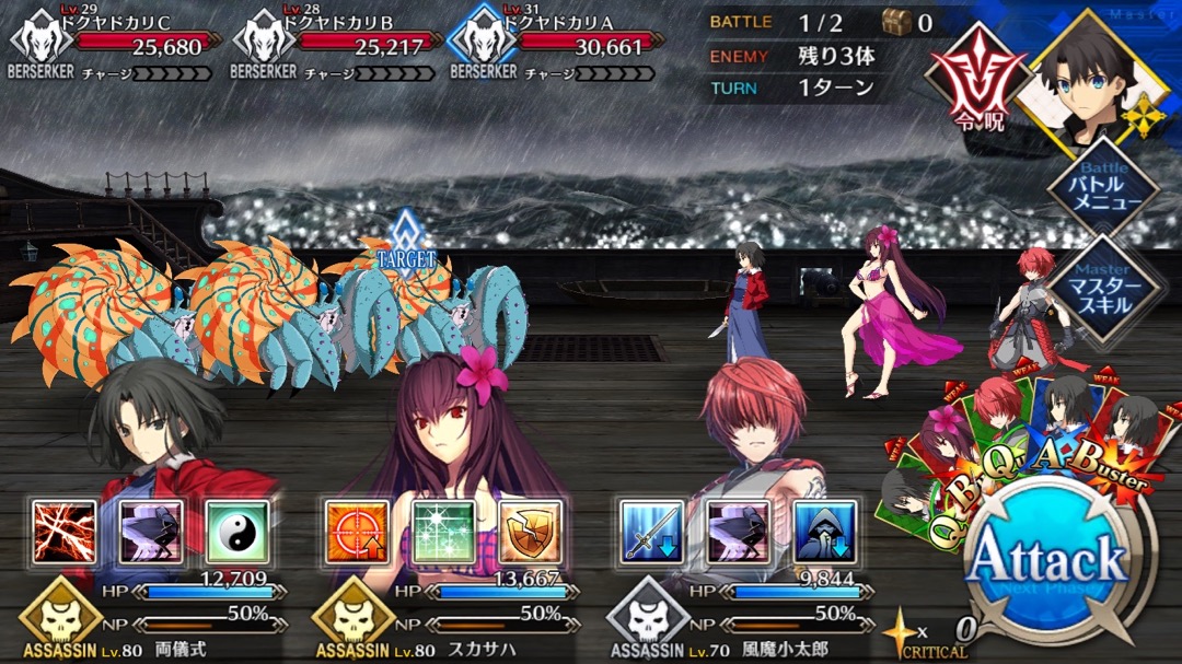 0802_fgo_t - 15