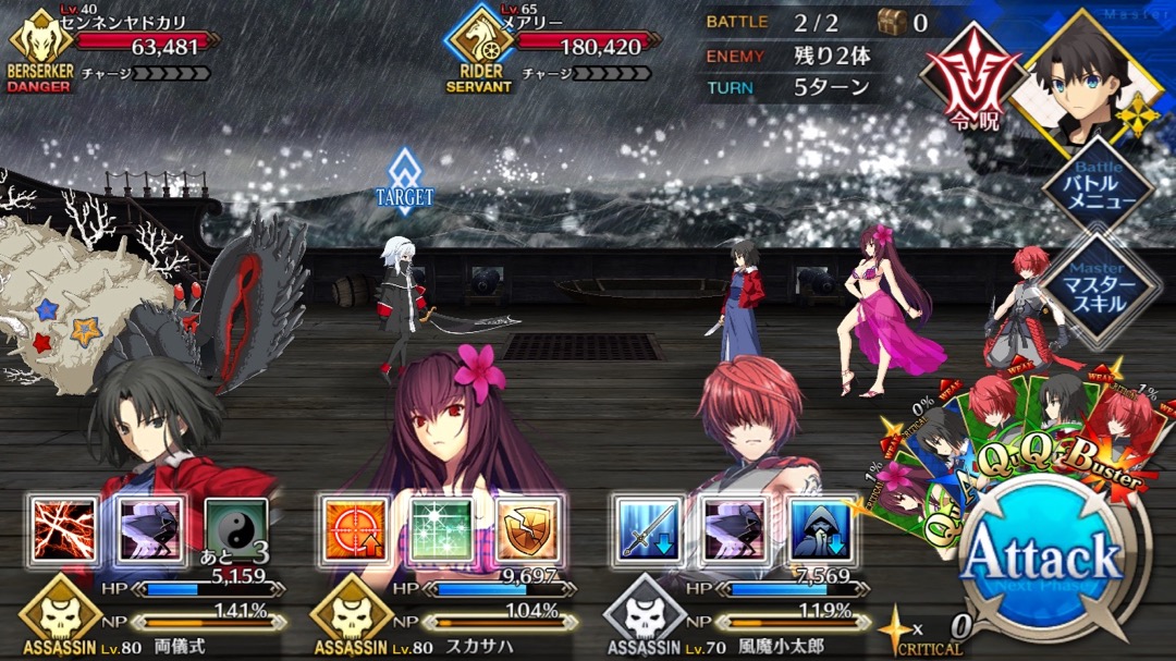 0802_fgo_t - 16