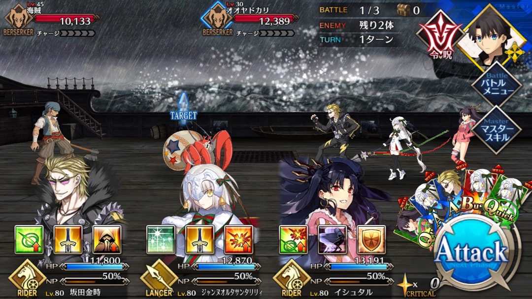 0802_fgo_t - 7