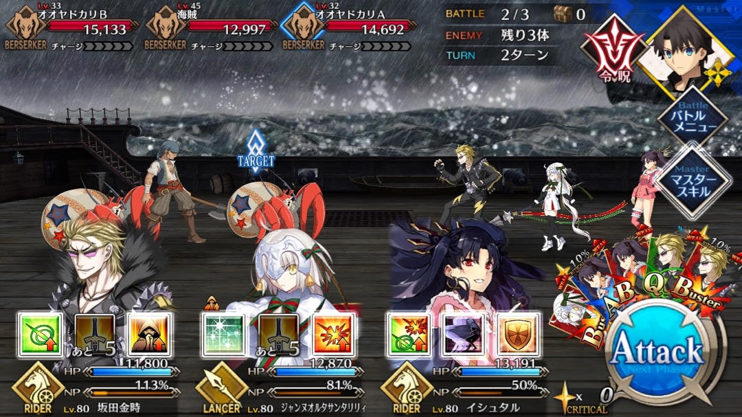 0802_fgo_t - 8