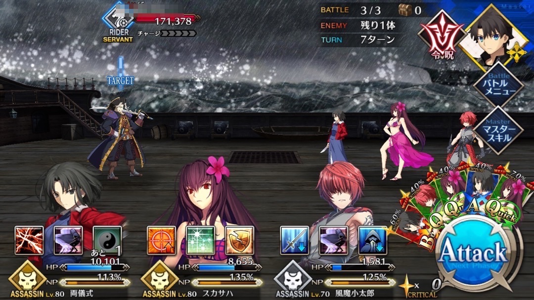 0802_fgo_t_-_13