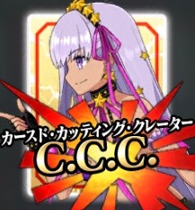 星5「BB」宝具カードアイコン