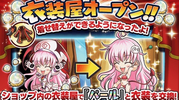 『To LOVEる』ララや『ワンピース』ルフィに水着が追加【ジャンプチ ヒーローズ】