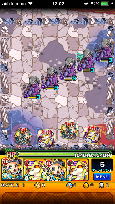 バトル1