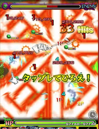 卑弥呼獣神化友情コンボ
