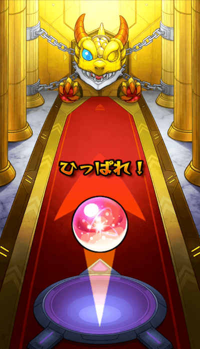 モンストモン玉ガチャ