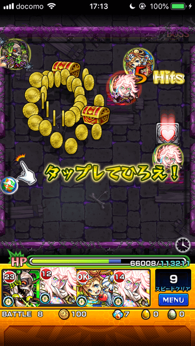 モンスト封印の玉楼弐ジューダスクリア編成
