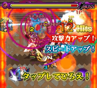 モーセ神化SS