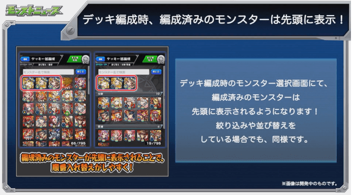 Ver12.1アプデ1