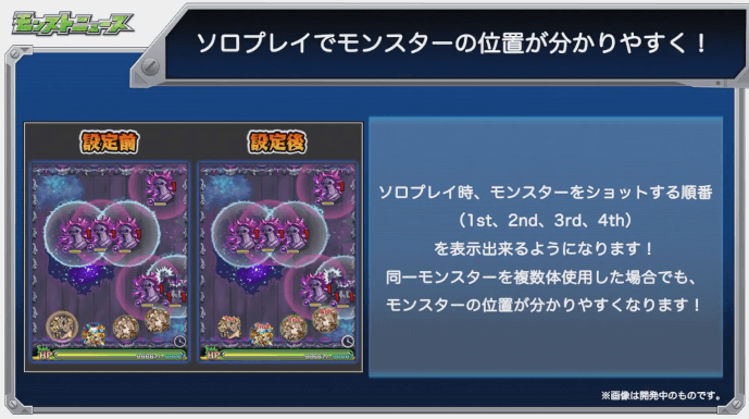 Ver12.1アプデ2