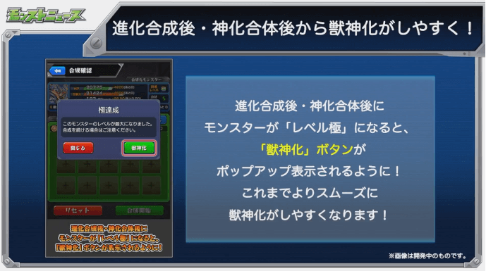 Ver12.1アプデ3