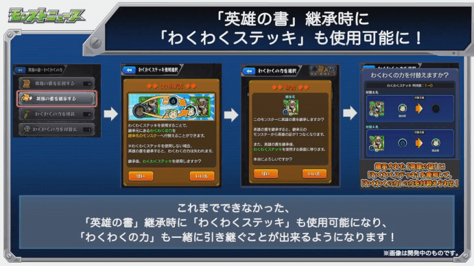 Ver12.1アプデ4