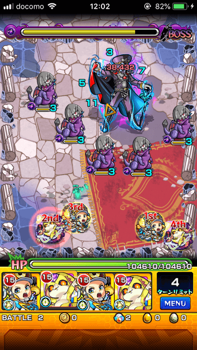 バトル2