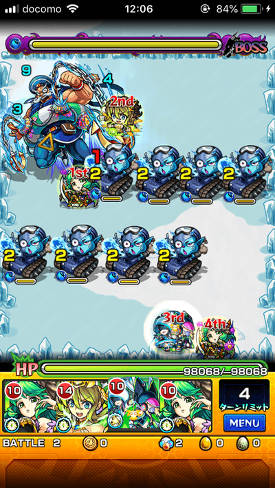 バトル2