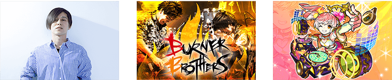 DÉ DÉ MOUSE/BURNER BROTHERS/天界DJ サンダルフォン and more...