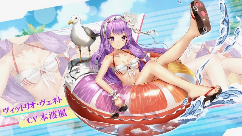 【アビス・ホライズン】ジャンヌ・ダルク登場。どう見ても怪しい司令官アイコンも追加