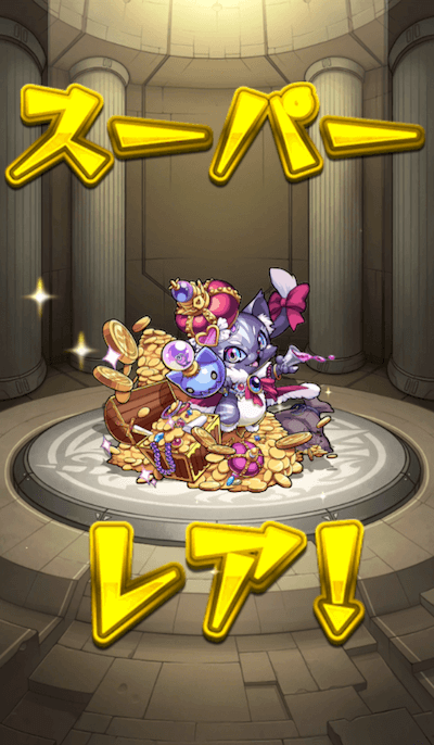 モンストモン玉ガチャ