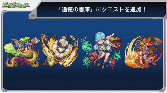 Ver12.1アプデ7