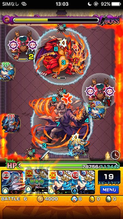 志々雄真実ボス3-2