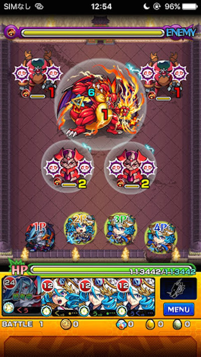 志々雄真実 ステージ1