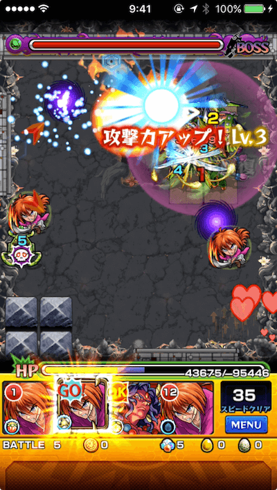 剣心ワンパン2