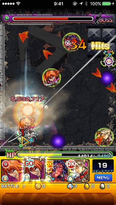 弱点なしでラスゲワンパン3