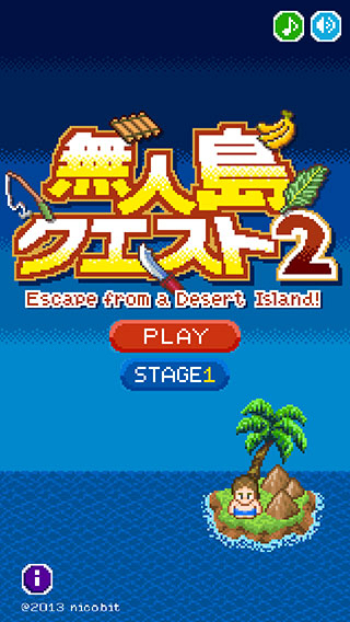2018-0801_houtou_play - 2