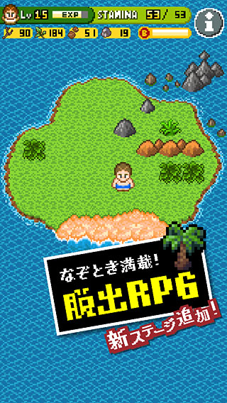 2018-0801_houtou_play - 3
