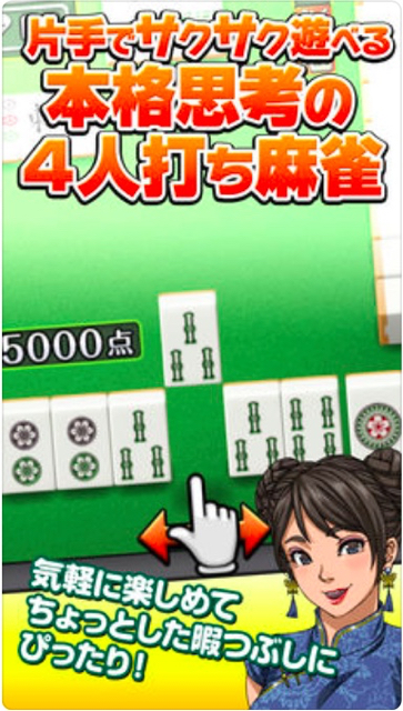 2018-0801_houtou_play - 5