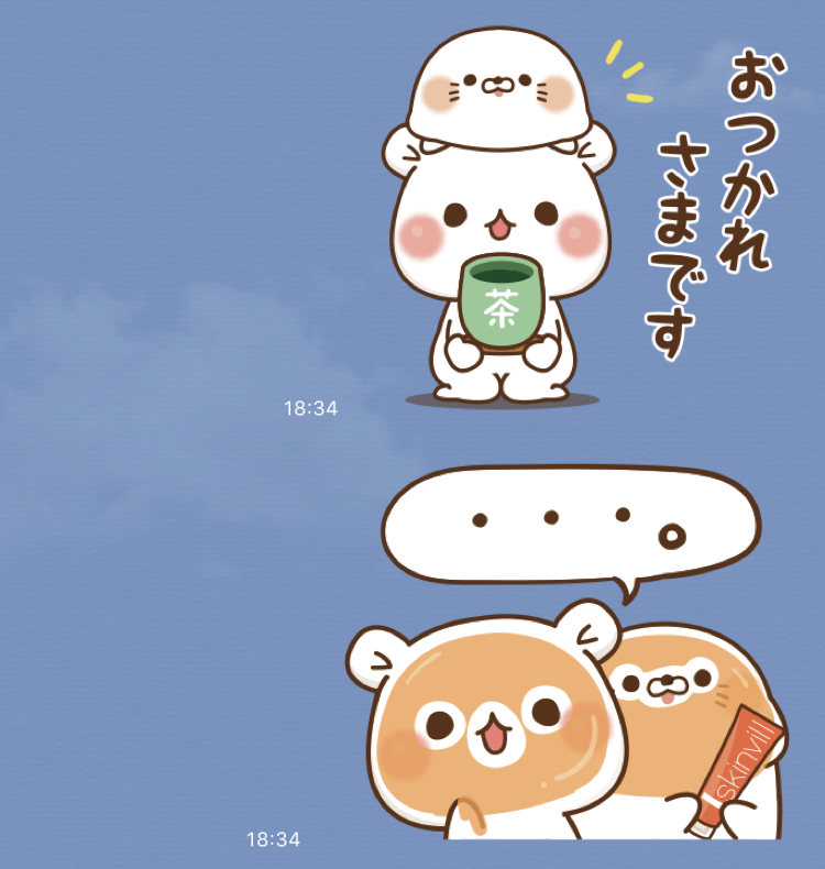 2018-0801_line_stamp_gesukuma - 2