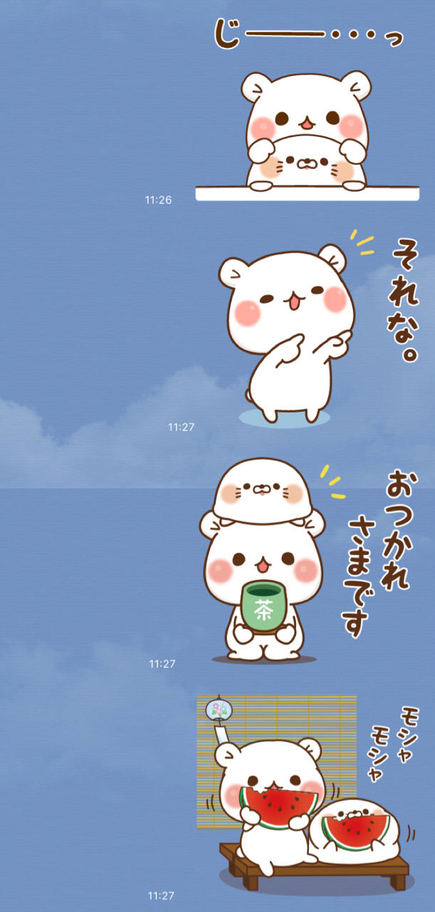 2018-0801_line_stamp_gesukuma - 6