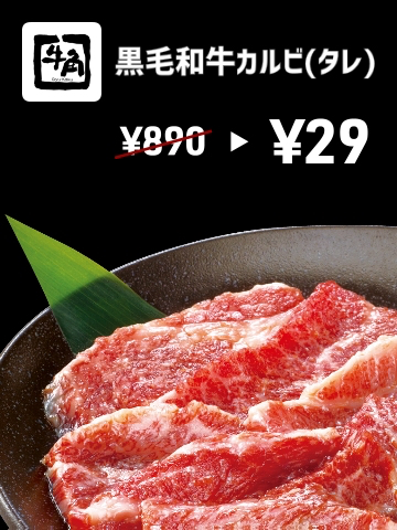 2018-0803_smartnews - 2