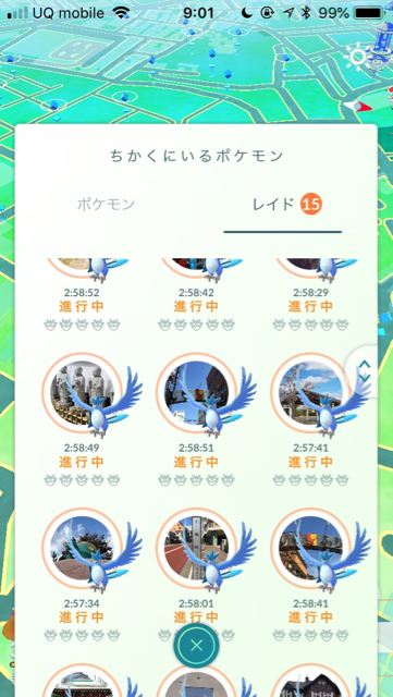 ポケモンgo フリーザーデイは過去最大レベルの圧倒的経験値効率 色違いの確率も調査 Appbank