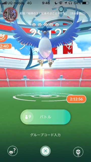 ポケモンgo フリーザーデイは過去最大レベルの圧倒的経験値効率 色違いの確率も調査 Appbank