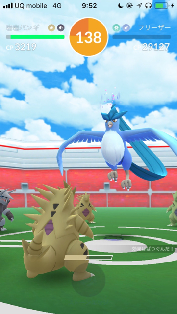 ポケモンgo フリーザーデイは過去最大レベルの圧倒的経験値効率 色違いの確率も調査 Appbank
