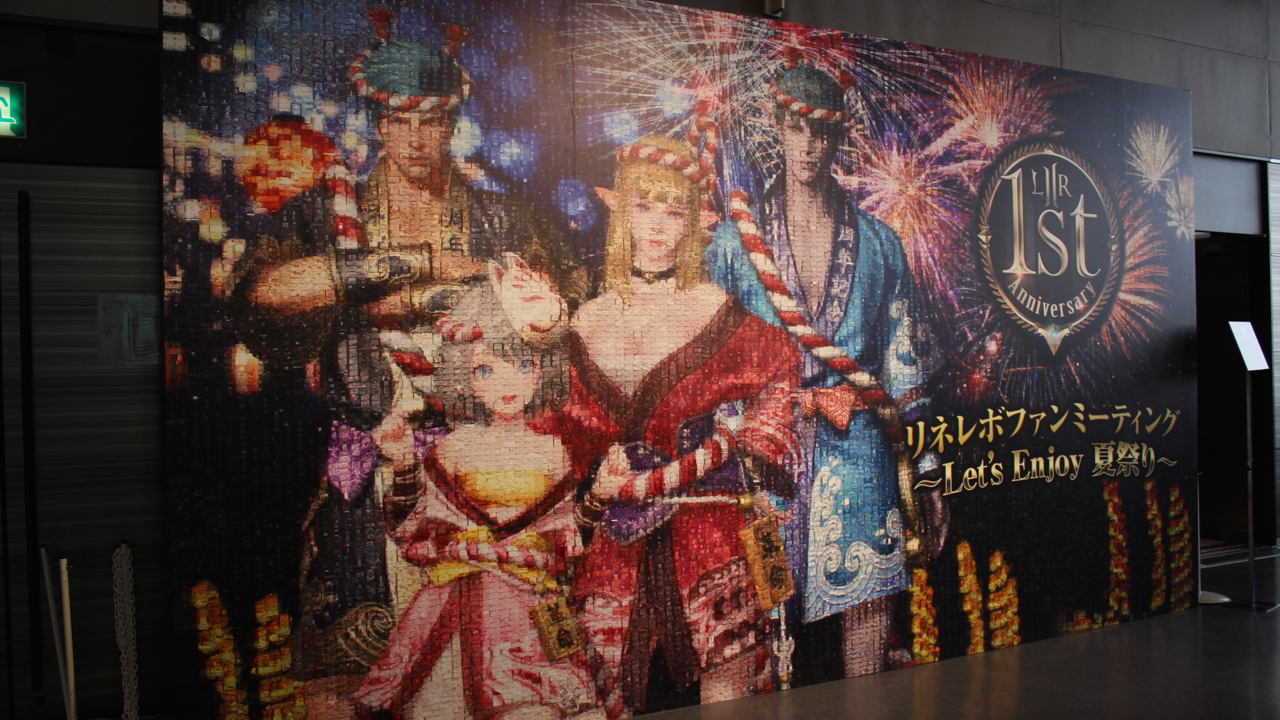 【リネレボ】攻城戦体験や新情報公開、最後は強化祭り!? 1周年記念のファンミーティングイベントレポート